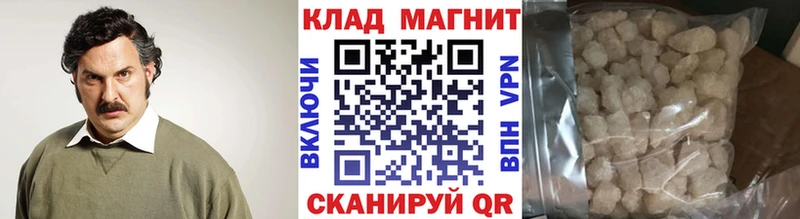 Названия наркотиков Черноголовка Гашиш  Конопля  АМФ  МЕФ  СОЛЬ 