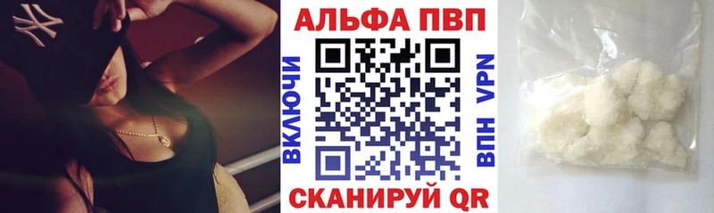 mega зеркало  Черноголовка  Альфа ПВП СК КРИС 