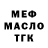 Кодеиновый сироп Lean Purple Drank TheDenMan