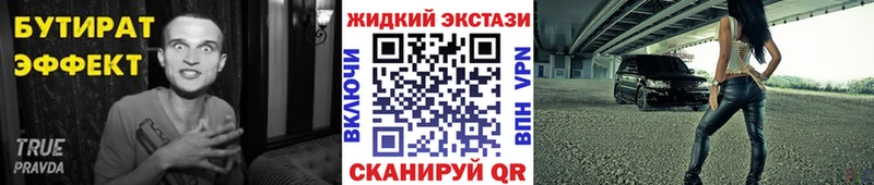 Бутират оксана  Черноголовка 