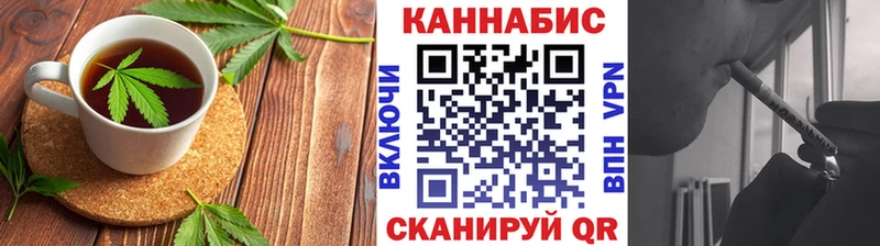 Печенье с ТГК конопля Черноголовка
