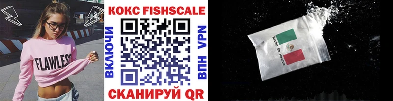 нарко площадка состав  Черноголовка  Кокаин VHQ 