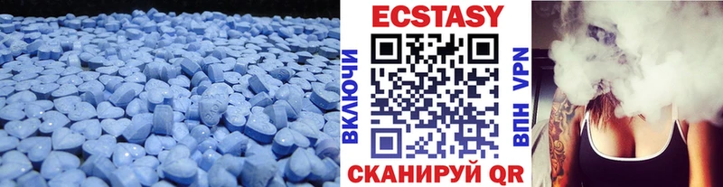 ЭКСТАЗИ MDMA где можно купить Черноголовка