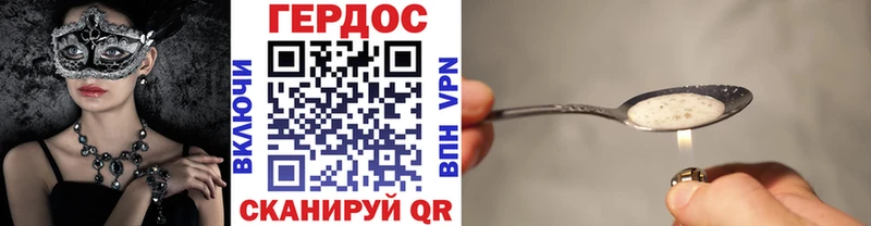 купить наркотики сайты  Черноголовка  Героин герыч 