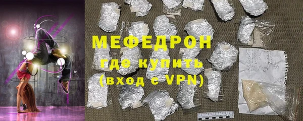бутик Магас