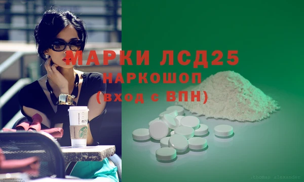 бутик Магас