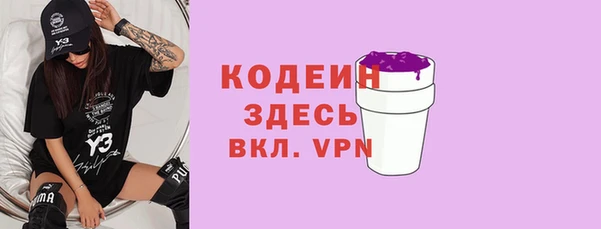 бутик Магас