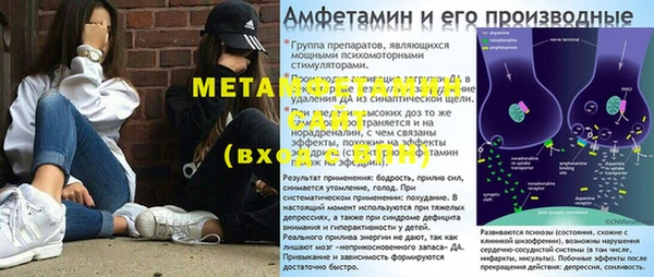 бутик Магас