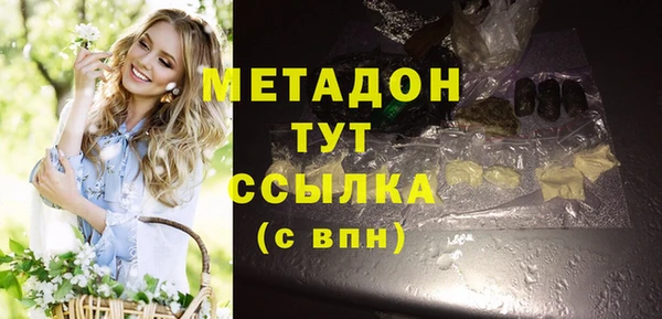 бутик Магас
