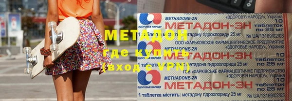 бутик Магас