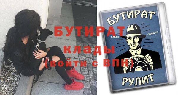 не бодяженный Майский