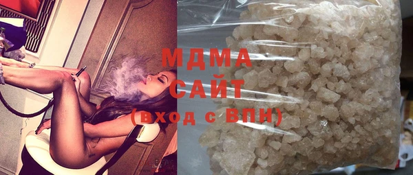 бутик Магас