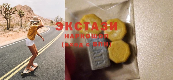 ECSTASY Магадан