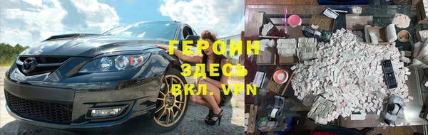 бутик Магас