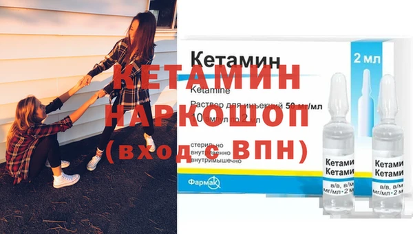 бутик Магас