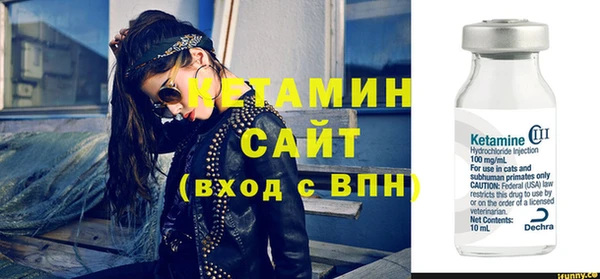 бутик Магас