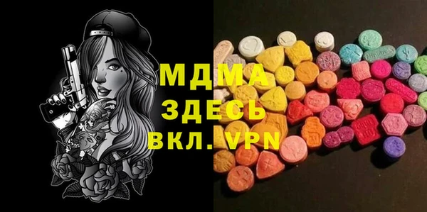 ECSTASY Магадан