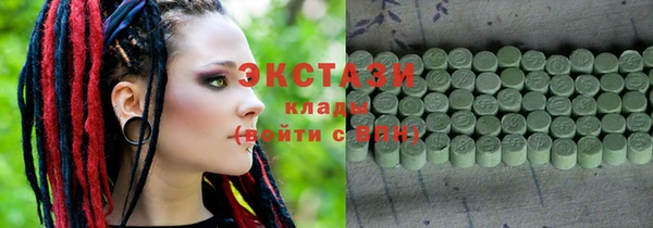 круглые Ессентукская