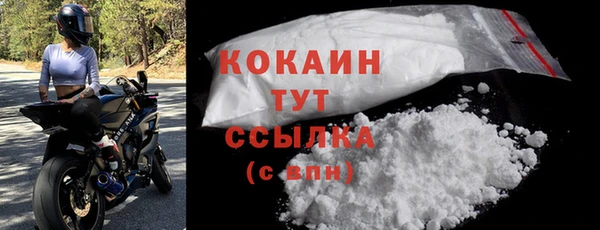 ECSTASY Магадан
