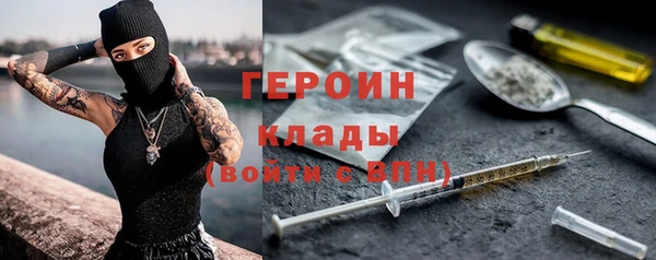 бутик Магас