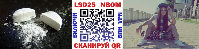 darknet наркотические препараты  Черноголовка  Лсд 25 экстази ecstasy 