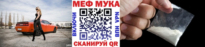 Мефедрон mephedrone  blacksprut зеркало  Черноголовка 