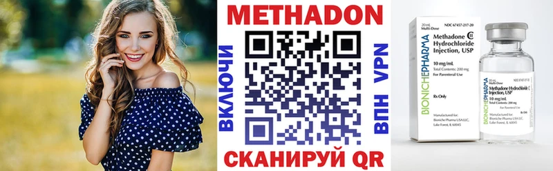МЕТАДОН белоснежный  купить  сайты  blacksprut ССЫЛКА  Черноголовка 