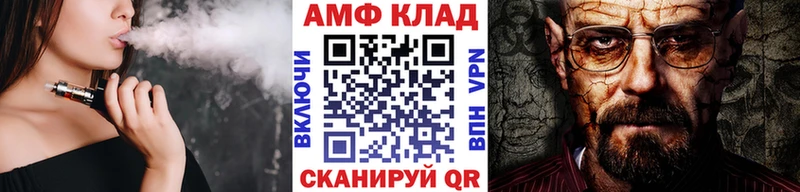 наркошоп Черноголовка KRAKEN зеркало Метамфетамин винт