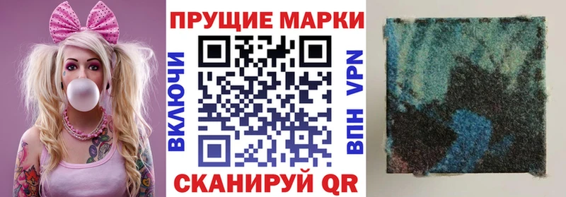 Наркотические марки 1,5мг  купить наркоту  блэк спрут маркетплейс  Черноголовка 