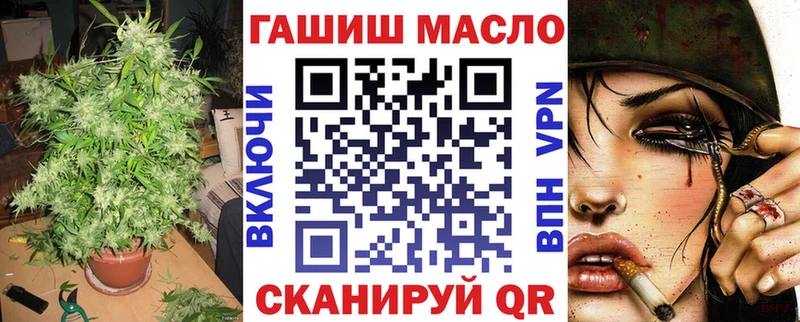 ТГК вейп с тгк  Черноголовка 