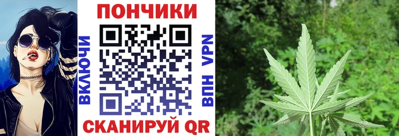 Бошки марихуана Ganja mega Черноголовка